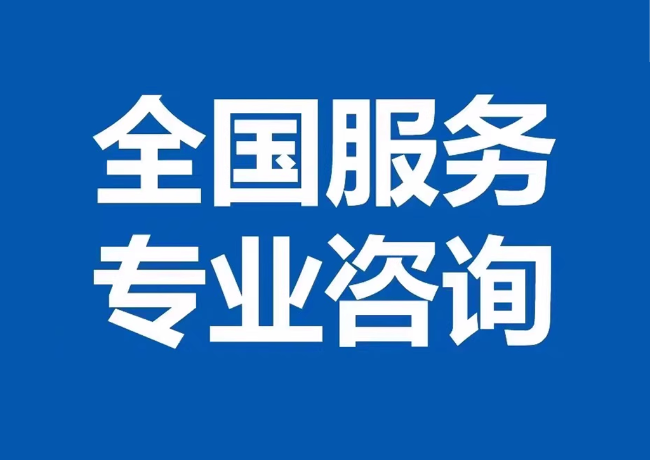 柯坪封存公积金代提